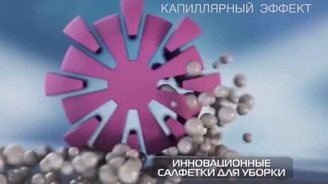 Как работают салфетки  Greenway.... смотреть онлайн