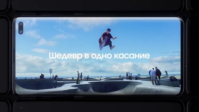 Samsung Galaxy S10 Уже в продаже 2.0 смотреть онлайн