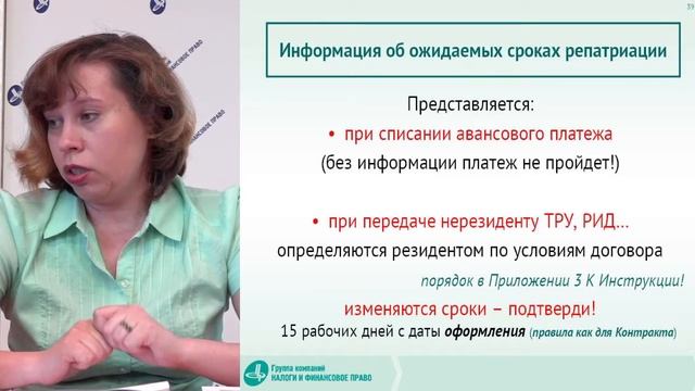 Дробление бизнеса амнистия