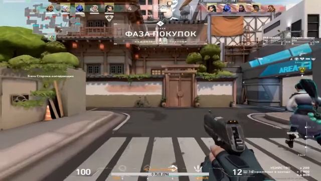 Учимся играть в valorant смотреть онлайн
