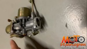 Карбюратор К45 Нева Россия ПЕКАР