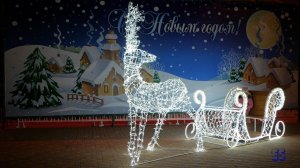 Ейск предновогодний 29.12.2020.