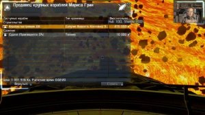 X Rebirth, прохождение, на высоком уровне сложности, №4