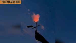 Рустам Абреков❤️Родители Мои❤️Музыка Кавказа Official