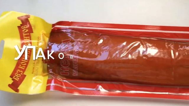 Слабосоленая нерка и кета