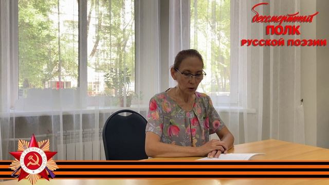Георгий Суворов, «Тропа войны», читает Ольга Зелеева, г. Абакан, Республика Хакасия
