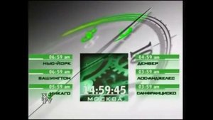 Часы (NTV-International, 1998-2002) с 30 секунды