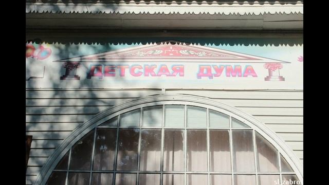 Заброшенный лагерь "Буревестник" смотреть онлайн