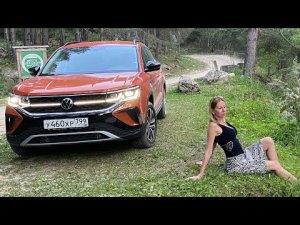 VOLKSWAGEN TAOS. Новый конкурент Skoda Karoq. Небольшой кроссовер за 2 млн