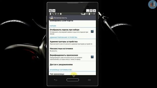 Как скачать книгу apk на андроид смотреть онлайн