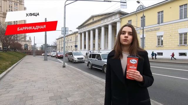 Баррикадная улица смотреть онлайн