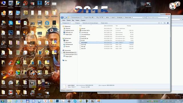 Converter GUI смотреть онлайн