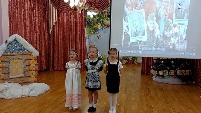 Родина