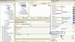 КУРСЫ 1С.8 |УРОК 3| АЗЫ программирования для начинающих, самоучитель