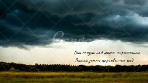 Уильям Шекспир Сонет 33