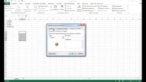 Выпадающий список в Excel