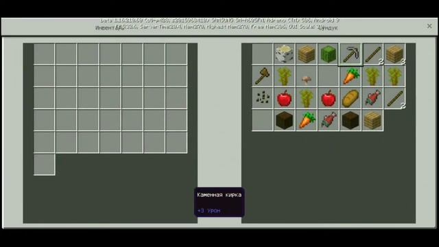 Мод на достижение маинкрафт пе1.16.             #мод #модмайнкрафт  #minecraftbedroc