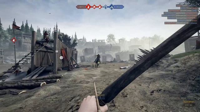 Танец лучника | Mordhau смотреть онлайн