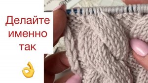 Коса будет объемной 👌если вязать ее так👍