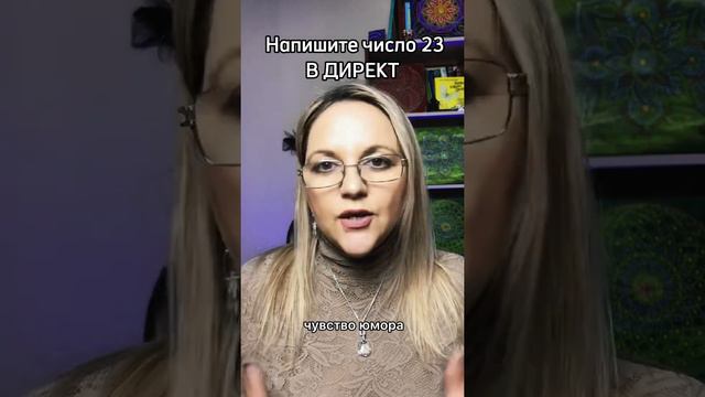 Родились 23 числа? От куда энергия? Нумерология по дате рождения