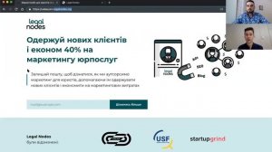 Как юридически упаковать стартап для инвестора?