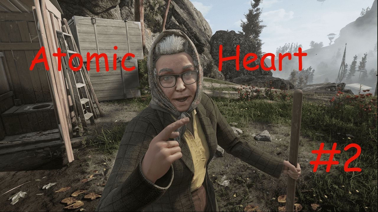 Atomic heart время прохождения