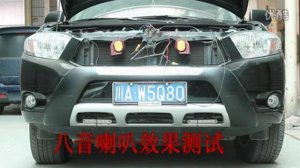 Звучание китайских автомобильных звуковых сигналов.