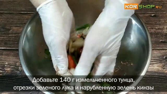 Тайская кухня: Салат из овощей с тунцом (Ям туна)