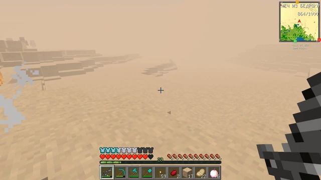 ПЕСЧАНАЯ БУРЯ ПРОТИВ ДЕВУШКИ В МАЙНКРАФТЕ! КАК ВЫЖИТЬ НУБУ И ДЕВУШКЕ В ОАЗИСЕ ДРЕВНЕЙ ПУСТЫНИ? смотреть онлайн