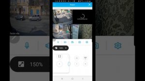 Приложение удаленный доступ для камер