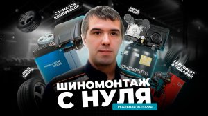 Полностью оборудованный автосервис | Идеальная покупка | Новая Игирма