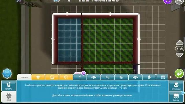 Комната в комнате Sims freeplay смотреть онлайн