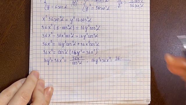 22.18 есеп - Тригонометриялық тепе-теңдіктер, 9 сынып смотреть онлайн