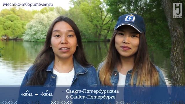 Ненецкие разговоры. Часть 05. Где? смотреть онлайн