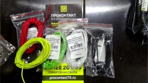 Электрика в шкаф для станка с ЧПУ.