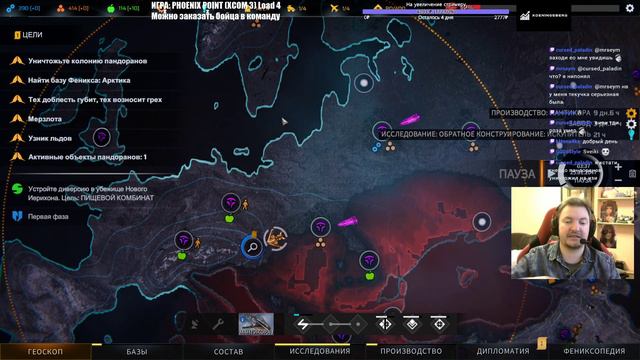 PHOENIX POINT ПОЛНЫЙ РАЗБОР | СТОИТ ЛИ ОНА СВОИХ ДЕНЕГ | ОБЗОР от ВивиЛатвия