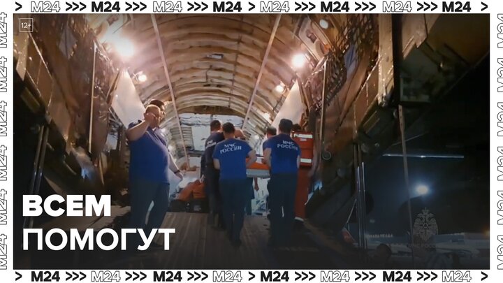 Московские больницы приняли 16 пострадавших в результате ЧП на АЗС в Махачкале - Москва 24