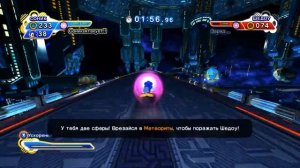 Быстрое прохождение Sonic Generations #5 - Бонусные уровни, Shadow and Silver