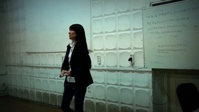 PRO PLATFORM Подходы в психотерапии