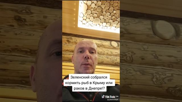 Зеленский пообещал кормить рыб в Крыму