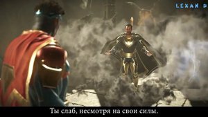 Injustice 2 - Супермен против Чёрного Адама - Intros & Clashes (rus)