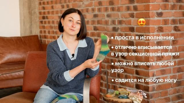 ВЯЖЕМ НОСКИ: какую пятку связать в носках? Бабушкина пятка, пятка Стронг, пятка бумеранг