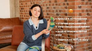 ВЯЖЕМ НОСКИ: какую пятку связать в носках? Бабушкина пятка, пятка Стронг, пятка бумеранг