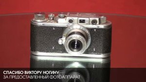 Гаджеты прошлого. Зоркий
