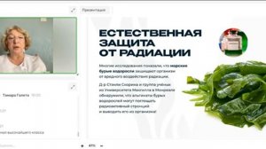 Кровеносные сосуды. Часть 2.