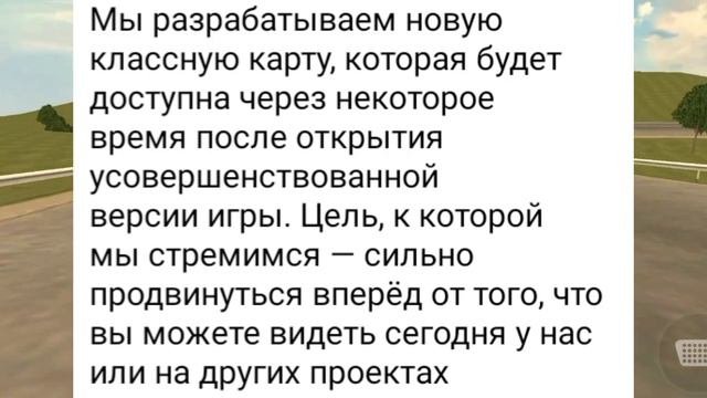 УРАА! ОБНОВА НА ГРАНД МОБАЙЛ - НОВЫЙ ДВИЖОК! НОВЫЙ ТЮНИНГ! НОВЫЕ РОБОТЫ! СВЕТЛОФОРЫ! КОГДА ВЫЙДЕТ?