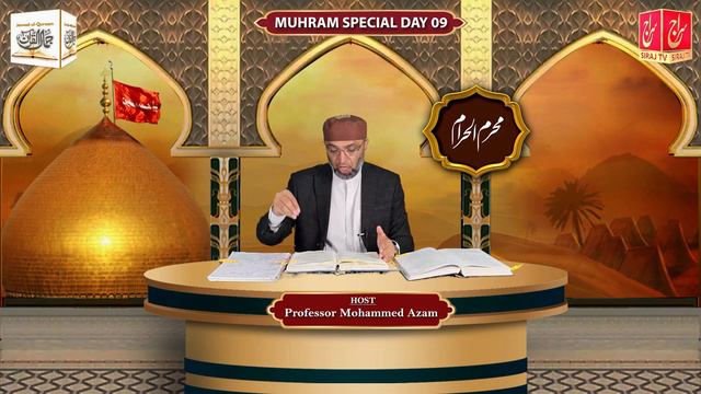 Reasons why Hussain RA did not give Allegiance to yazid | Jamaal-ul-Quraan TV | Prof Mohammed Azam смотреть онлайн