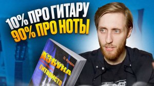 О. ФРИДОМ - БРОШЮРА ПОД ВИДОМ САМОУЧИТЕЛЯ || ЭТО КАКОЙ ТО КОНСПЕКТ