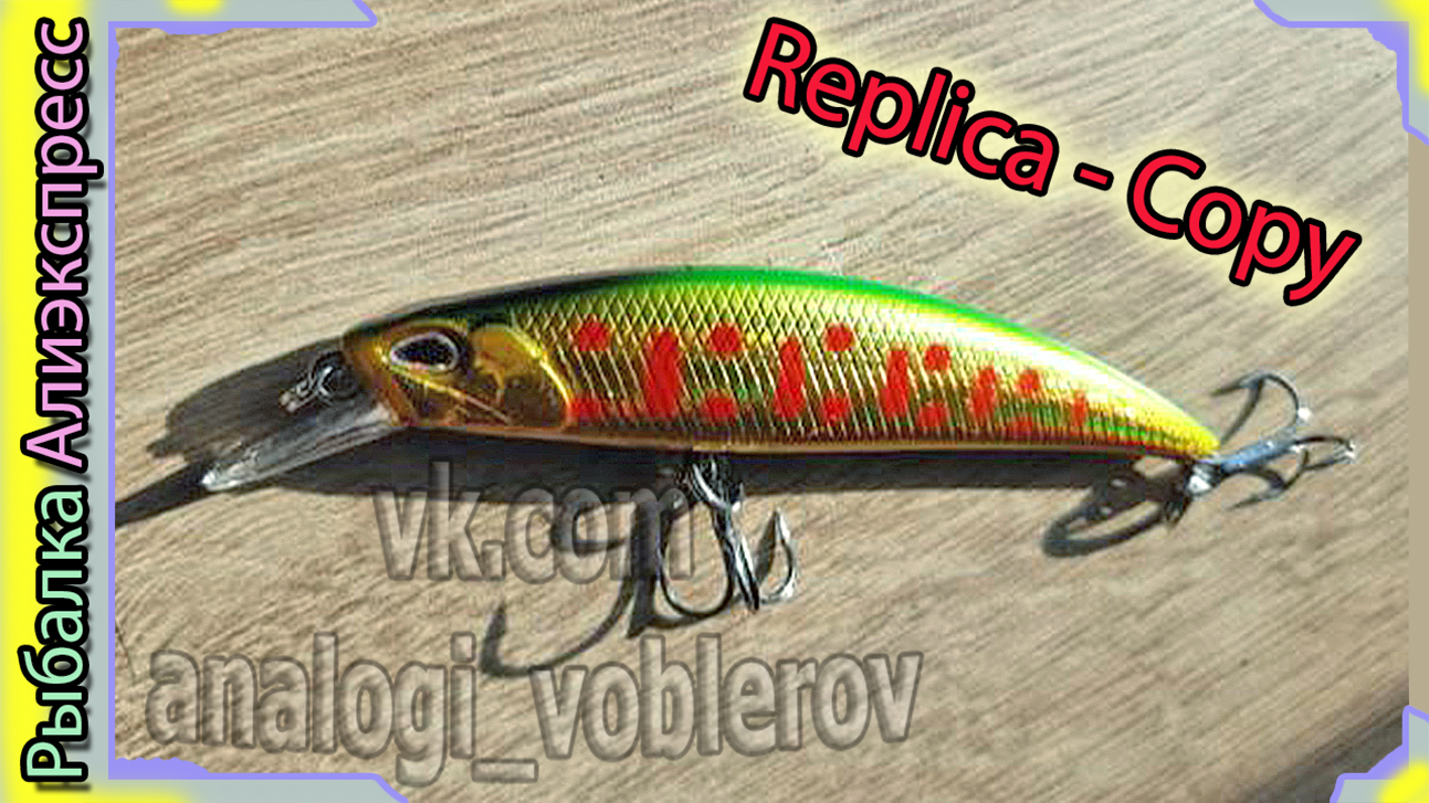 Копия - DUO Spearhead Ryuki 70S Тонущий воблер ДУО - из Китая на жереха, судака - с Алиэкспресс
