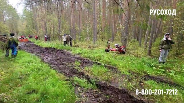 Самокат на Вологодской танковой дороге #русоход #самокат #стрелка #мопед #мотоцикл #мотовездеход смотреть онлайн